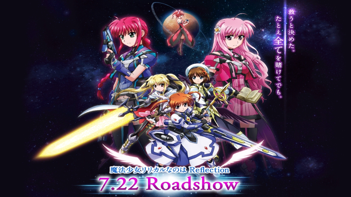 [MAJ] Date et Teaser pour Mahou Shoujo Lyrical Nanoha : Reflection